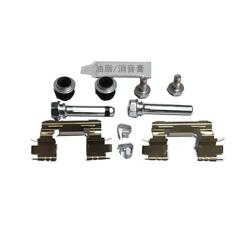 2005-Toyota Crown Reiz Mark X Front Rear Brake Cylinder Repair Kit Caliper Screw Guide Pin Dust Cover Sealing Ring 1pc