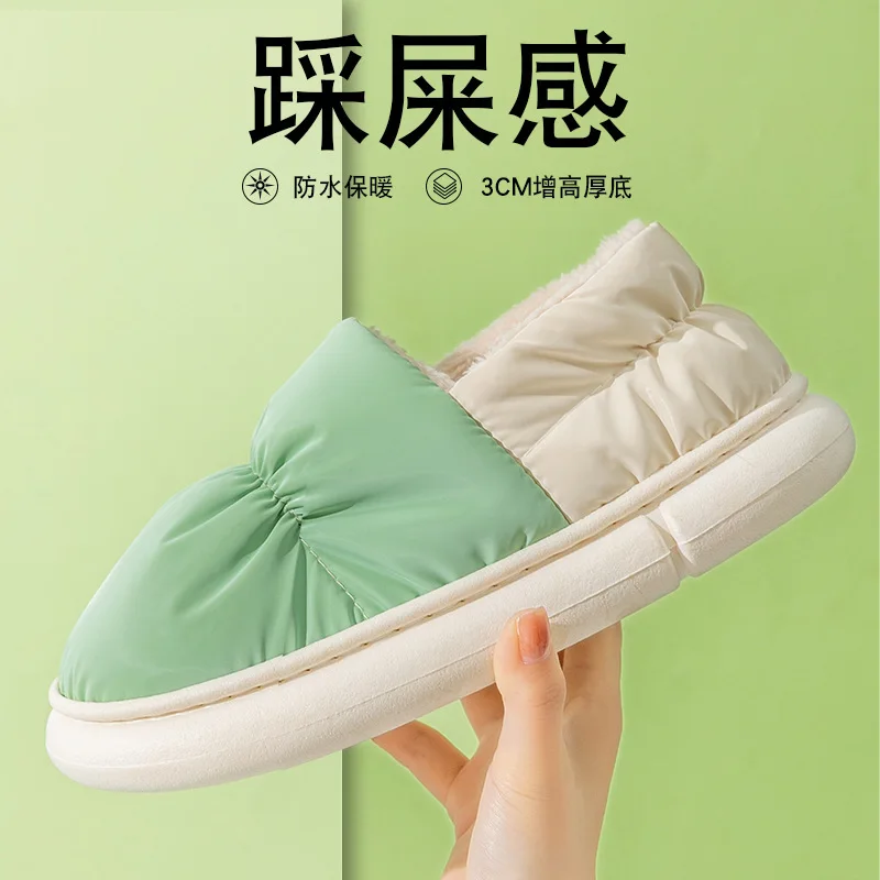2023 New Winter Toast Women Slippers Warm Plush Cotton Slippers Indoor Home Non-Slip Thick Sole Furry Shoes For Couples