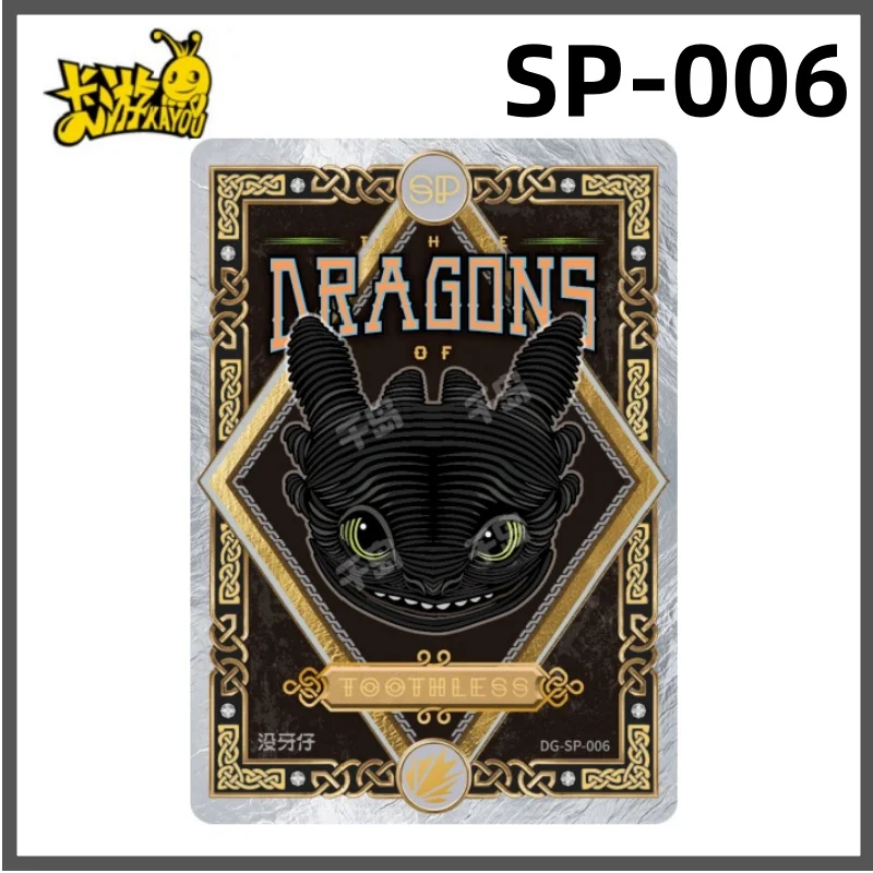 Genuine How To Train Your Dragon Card Dragon Toothless Ticket Stub