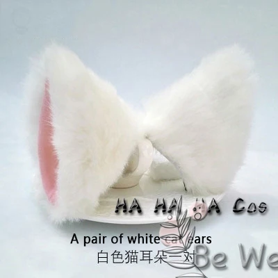 Anime Erha And His White Cat Master Mo Ran Chu Wanning Cosplay Wig Pendant Handkerchief Ear Headwear Accessories Prop Xmas Gift - Deutscher Produkttitel: Erha und sein weißer Katzenmeister Cosplay Perücke Anhänger Taschentuch Ohren Kopfschmuck Accessoires Weihnachtsgeschenk 26 Anime Erha And His White Cat Master Mo Ran Chu Wanning Cosplay Wig Pendant Handkerchief Ear Headwear Accessories Prop Xmas Gift - Deutscher Produkttitel: Erha und sein weißer Katzenmeister Cosplay Perücke Anhänger Taschentuch Ohren Kopfschmuck Accessoires Weihnachtsgeschenk 15