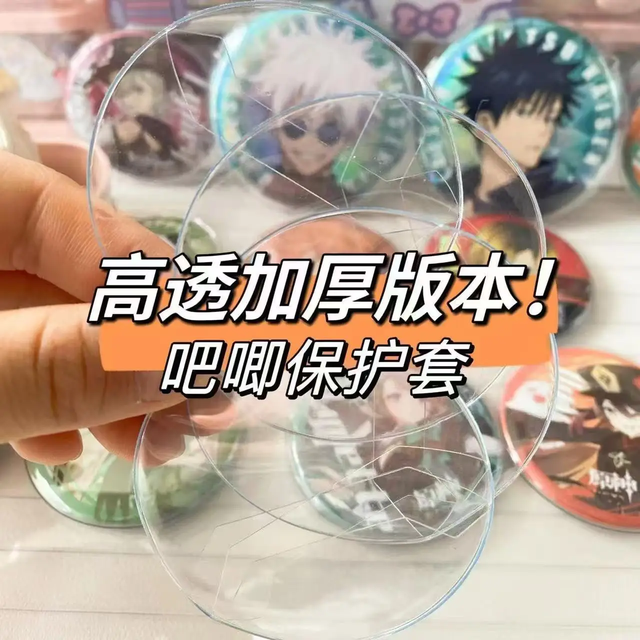 6개입 투명 원형 배지 보호 슬리브, 58mm & 75mm 이타백 장 스크래치 방지 및 낙하 방지 파우치