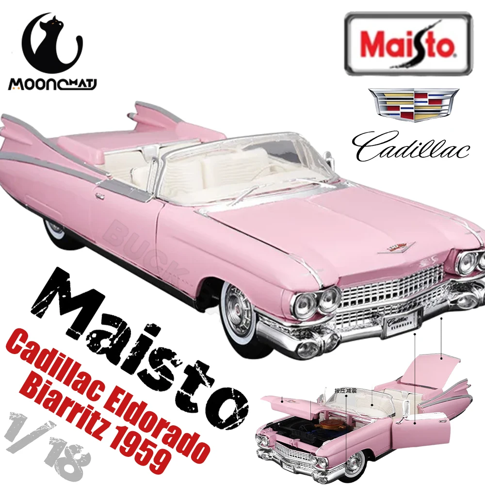 

Модель спортивной машинки Maisto 1/18 Cadillac Eldorado с давлением 1959, коллекционные подарки для взрослых и детей