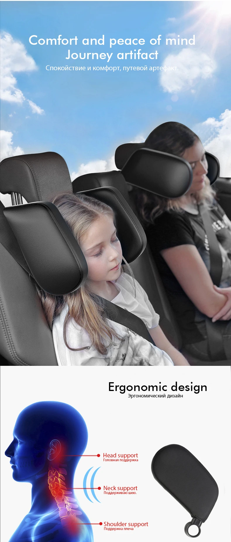 Autos itz Kopfstütze Nacken kissen Reise kissen für Schlaf Auto Kissen  Nackens tütze Lösung für Kinder und Kinder Autozubehör - AliExpress