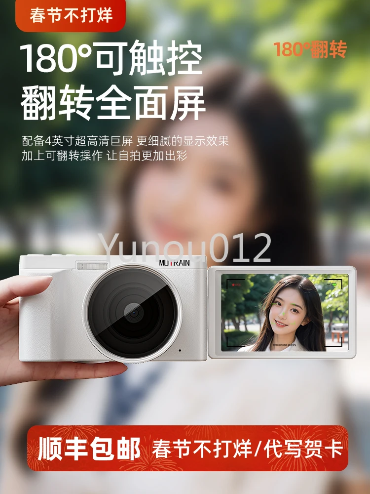 

Микро Одиночная M10 Студенческая HD дорожная цифровая камера CCD камера карточная машина для начинающих