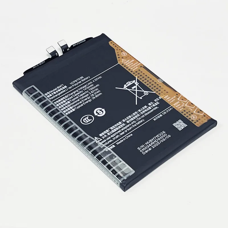 3.82V 7550mAh BM71 For Xiaomi Poco F7, For Redmi Turbo 4 Pro