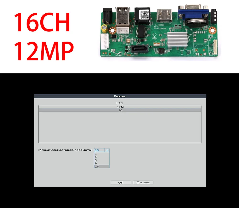 265 10CHx5MP NVR RéSeau DVR Enregistreur VidéO NuméRique Carte CaméRa IP 4612 4712087670590 265 10CHx5MP NVR RéSeau DVR Enregistreur VidéO NuméRique Carte CaméRa IP 4612 4712087670590