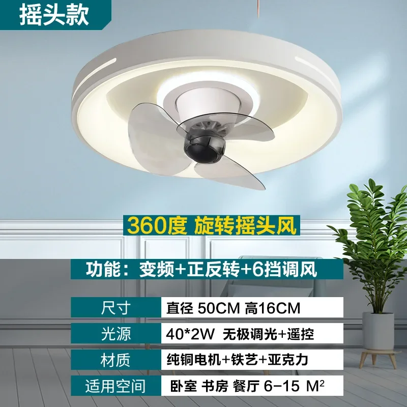 LED 조명 원격 흔들리는 머리 선풍기 가변 주파수 천장 선풍기, 심플 모던 침실 램프, 전기 선풍기 램프 