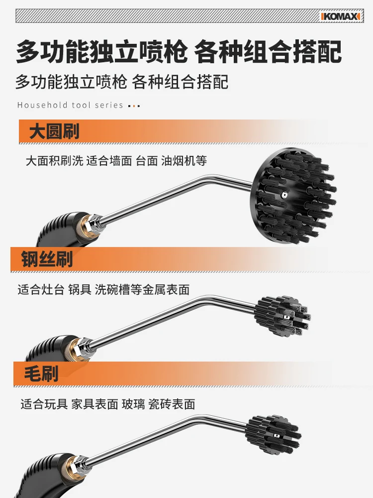 Household high-temperature and high-pressure steam cleaner to clean air-conditioning appliances kitchen range hoods 5