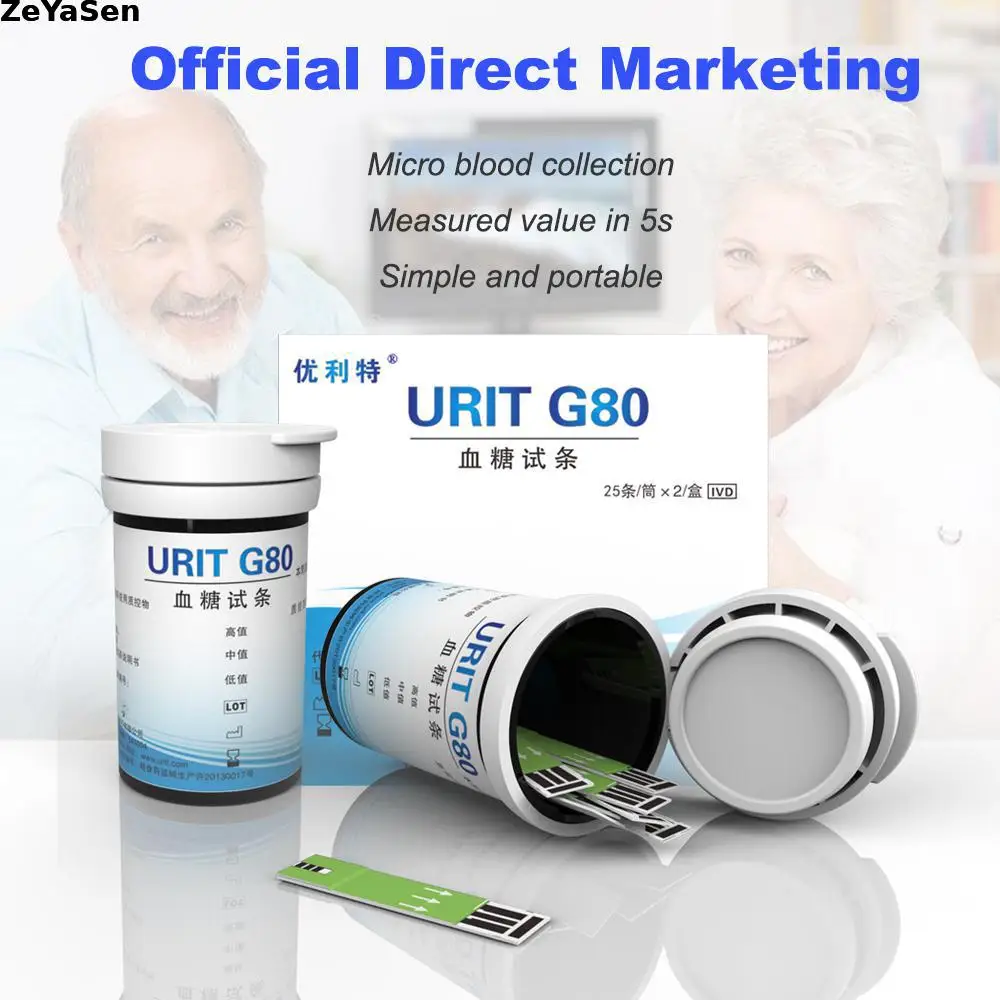 URIT G80 50/100Pcs strisce reattive per la glicemia e lancette