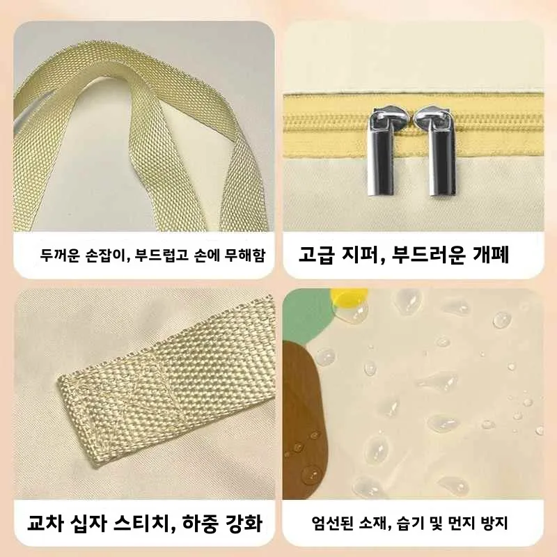 대용량 이불 보관 가방 유치원용 면 이불 특수 정리 가방 (옷 및 짐 이동 포장용)