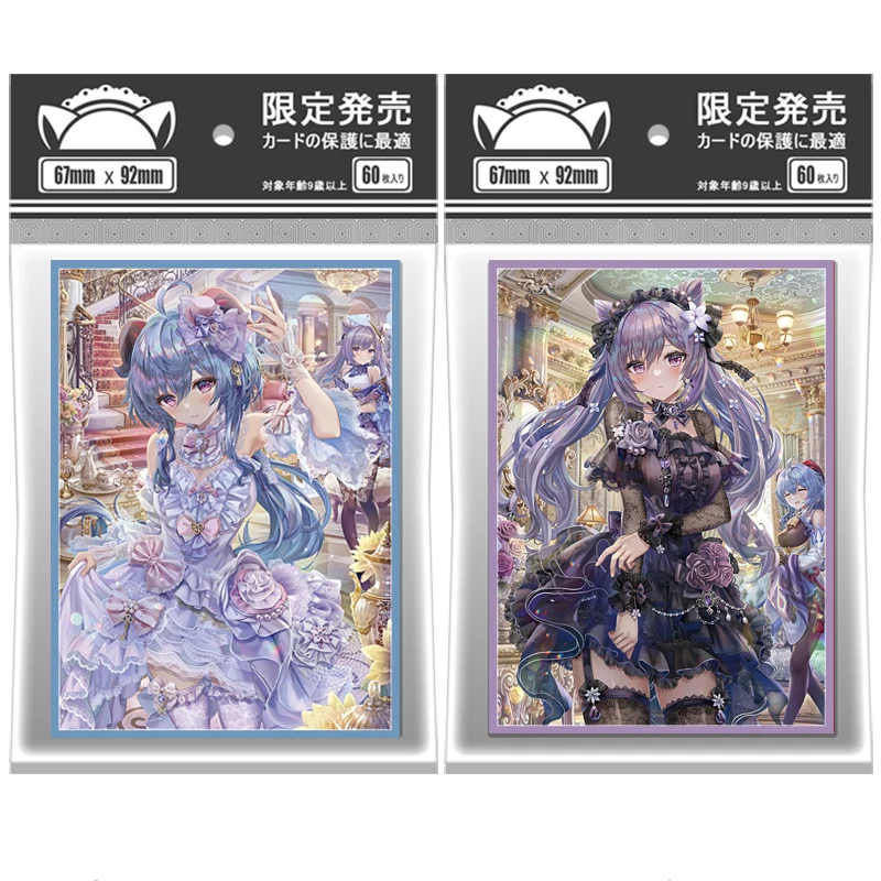 

60PCS/Bag Anime Card Sleeves 67x92mm Board Game Cards Protector Cards Shield Double Card Cover for TCG/PKM/MGT Trading Cards