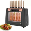Electric Barbecue Machine 220V Electric BBQ Grill Smokeless Automatic Rotation Home Party Kebab Meat Skewer Grilling Machine 1