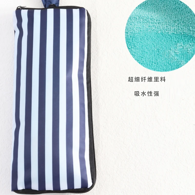 Japanese Waterproof Umbrella Stripe Cover Absorbent Towel Cloth Printed Umbrella Bag Portable Folding Storage Cover umbrella bag