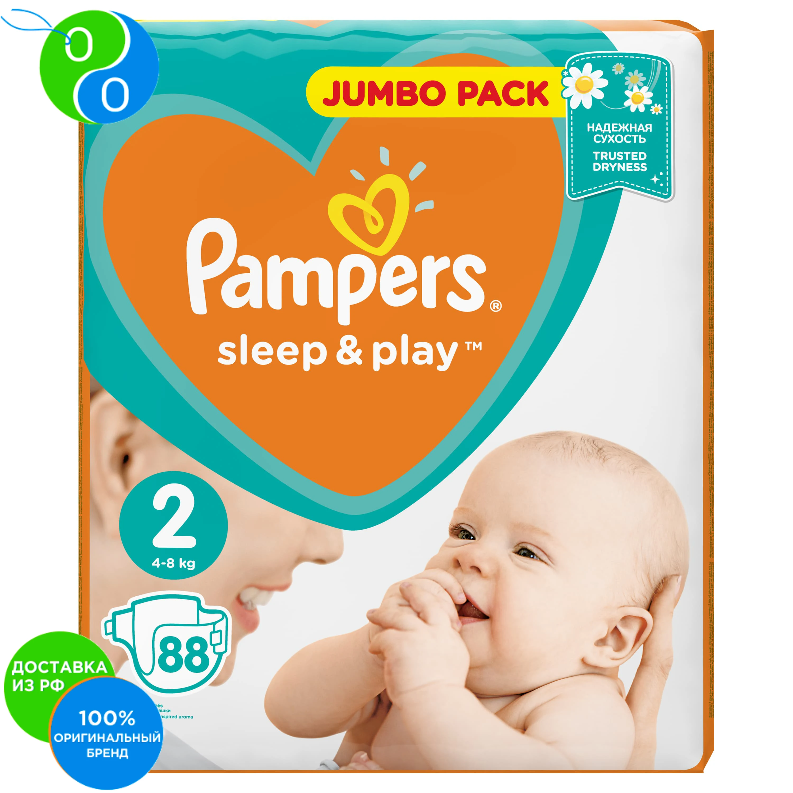 Diapers Pampers Sleep & Play 4 8 kg, 2 size 88sht.,diapers, diapers ...