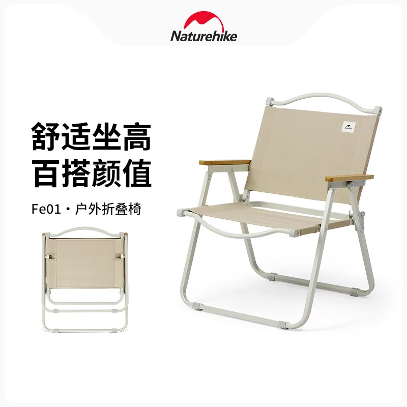 

Naturehike Camping Lightweight Folding Chair Outdoor Portable Camping Leisure Chair Fishing Chair-Fe01 CNK2300JU012