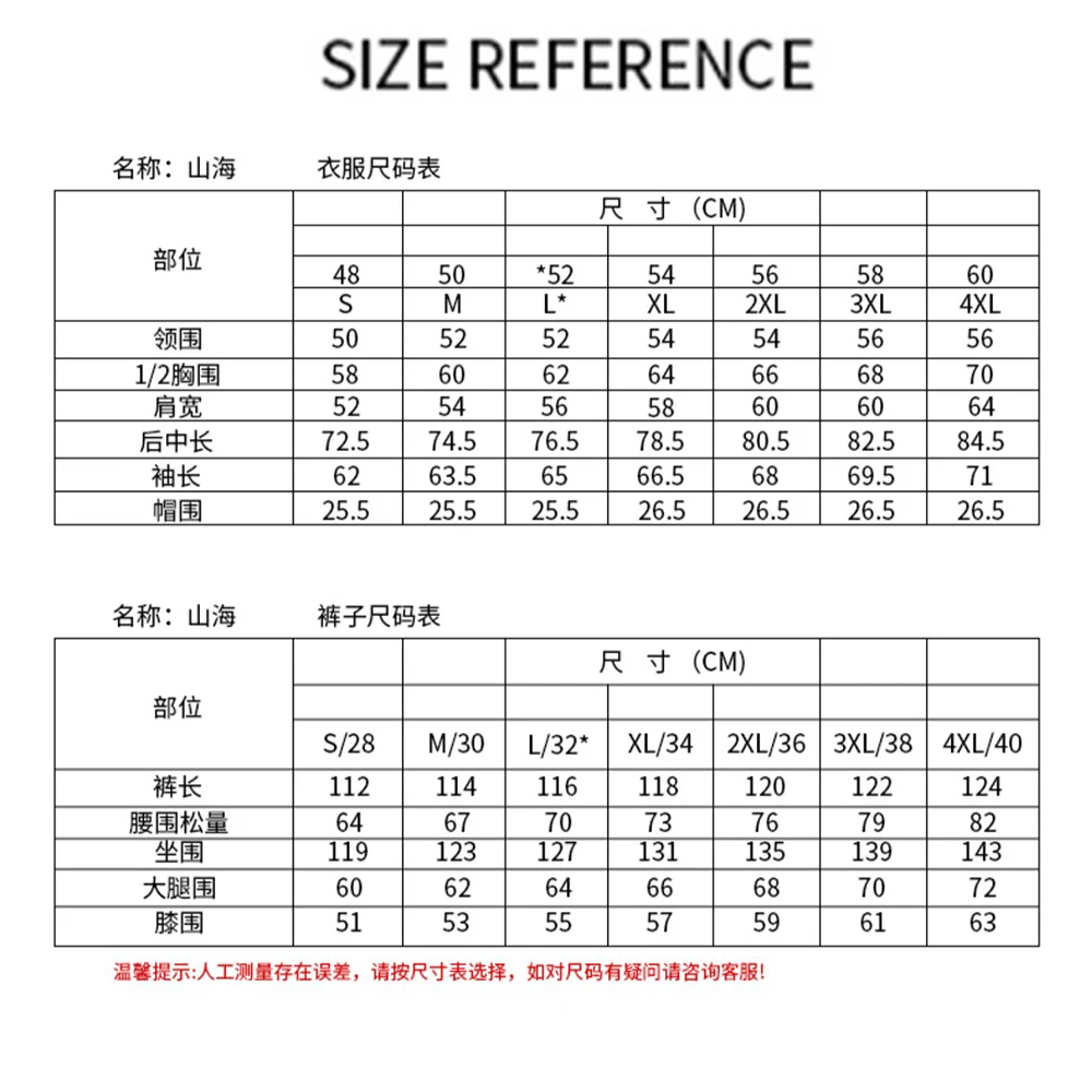 오토바이 라이딩 레인 팬츠, 세트 레인 팬츠, 폭풍우 방지, 스플릿 바이크 레이스, 남성용 레인 코트 세트