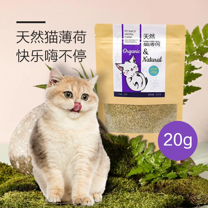 20g Simply Catnip Natural Organic Premium Catnip 20g/bag Catmint Menthol Flavor Can Be Sprinkled on Toys and Catnip Toys - Image 3