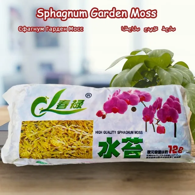 3 db Sphagnum Moha Mohát Hidratáló Táplálkozás Organikus Műtrágya Védelme Orchidea Zamatos Növényi Gyökerek Diy Virág Edény Otthoni Kert
