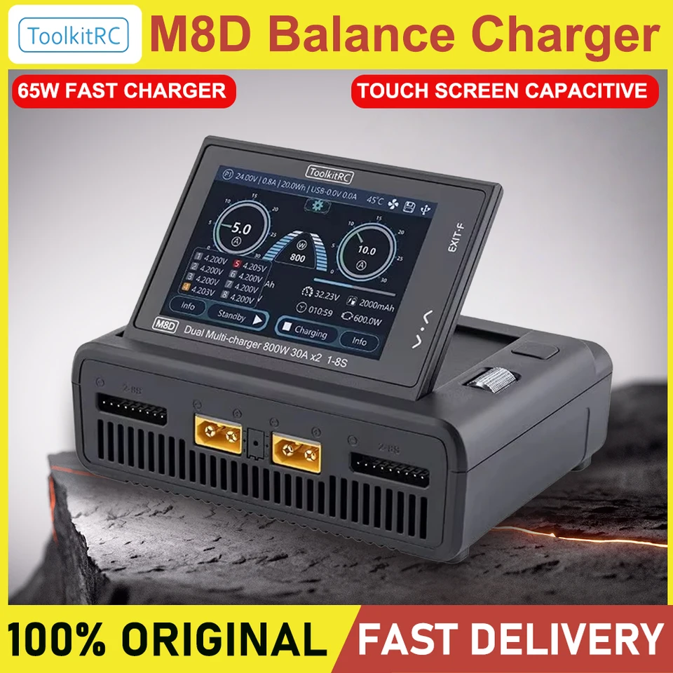 タッチスクリーン充電器バランスToolkitRC-M8D,急速充電