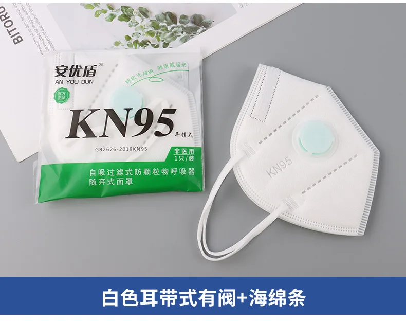 50 PCS KN95 white face masks with 5 layers of independent packaging and breathing valves to prevent industrial dust 5