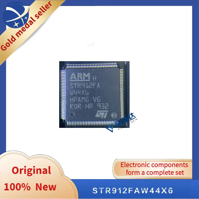 

STR912FAW44X6 QFP128 New genuine integrated chip stock