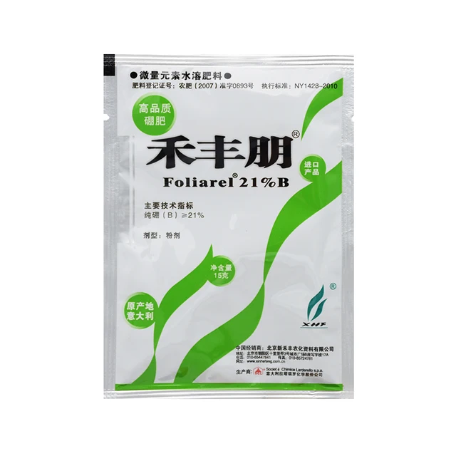 15 G Hatékony Azonnali Bór -Műtrágya Egy Nyomkövető Növényi Műtrágya Növelje A Növekedés Gyümölcskimenetet Zöldség Zöldségfélék - Image 4