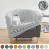 New Tub Armchair Sofa Cover Slipcover Home Decor Anti-dirty Warm Club Single Sofa Cover Elastic Chair Covers for Living Room 1