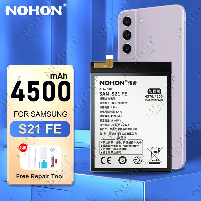 

Аккумуляторная батарея NOHON для Samsung Galaxy S21 FE S21Ultra S21Plus S21
