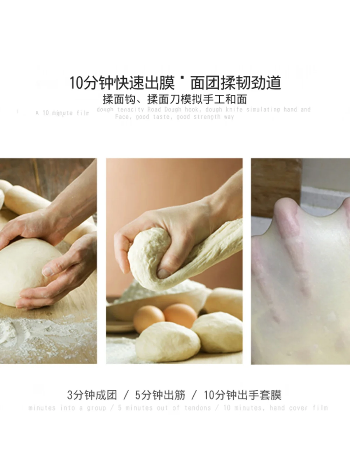 Double knife flour mixer Household small cook machine automatic kneading, pressing, active electric egg beater 4