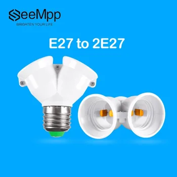 LED 베이스 나사 조명 램프 전구 소켓, E27-2-E27 분배기 어댑터, 2 in 1 듀얼 E27 램프 거치대 컨버터