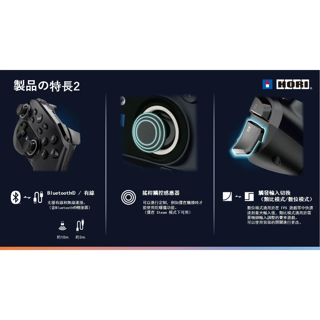 Hori HPC-055 무선 컨트롤러 스팀 데크 PC 스팀 블루투스 게임 몬스터 헌터 Wilderness Black Myth Zhong Kui