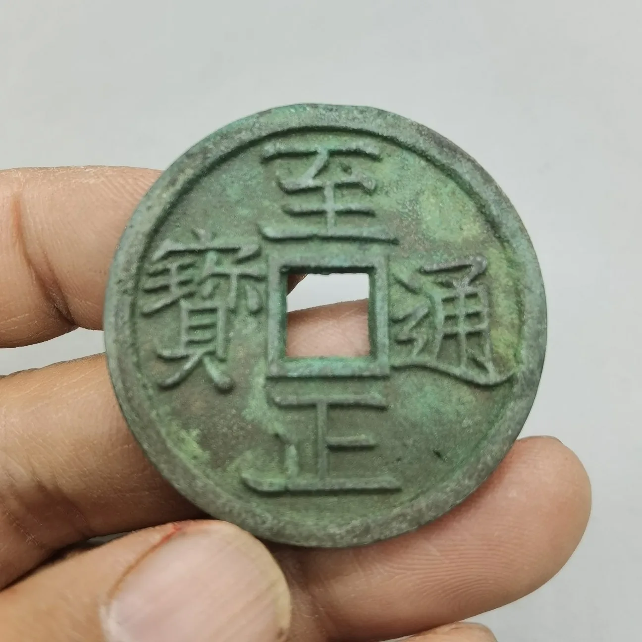 

Pure Copper Coins Have A Beautiful Appearance and Exquisite Workmanship Making Them A Home Craft Worth Decorating and Collecting