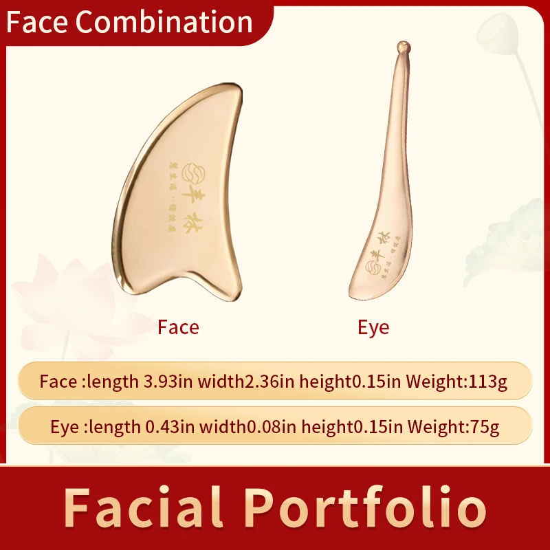 Facial set