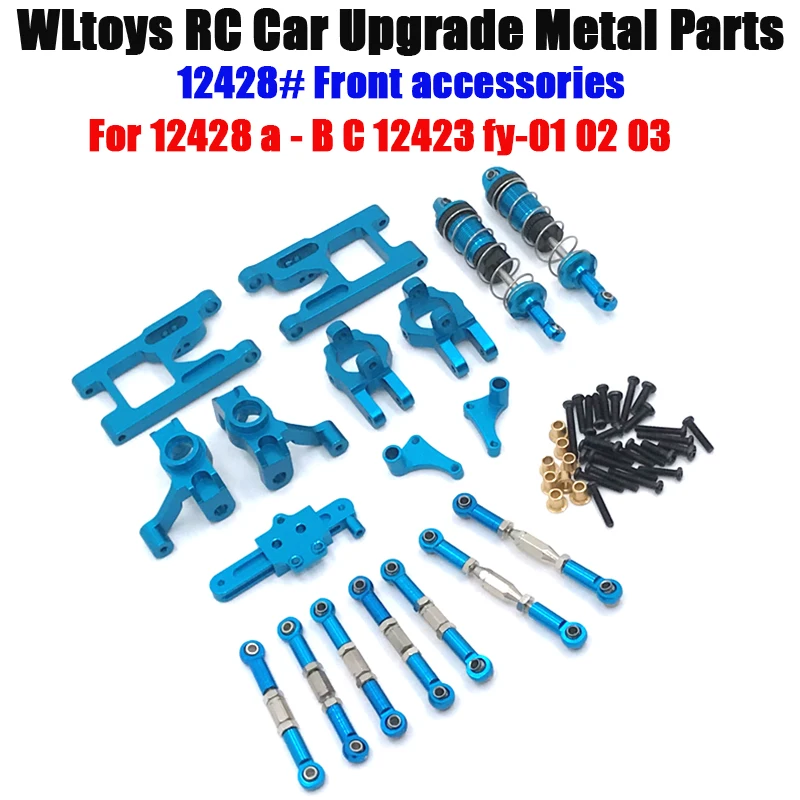 

WLtoys RC Car Spare Parts 7 Kinds Kits Upgrade Metal Parts Alloy Fittings For 12428/12427 C-seat/Swing Arm/Steering Cup（6）