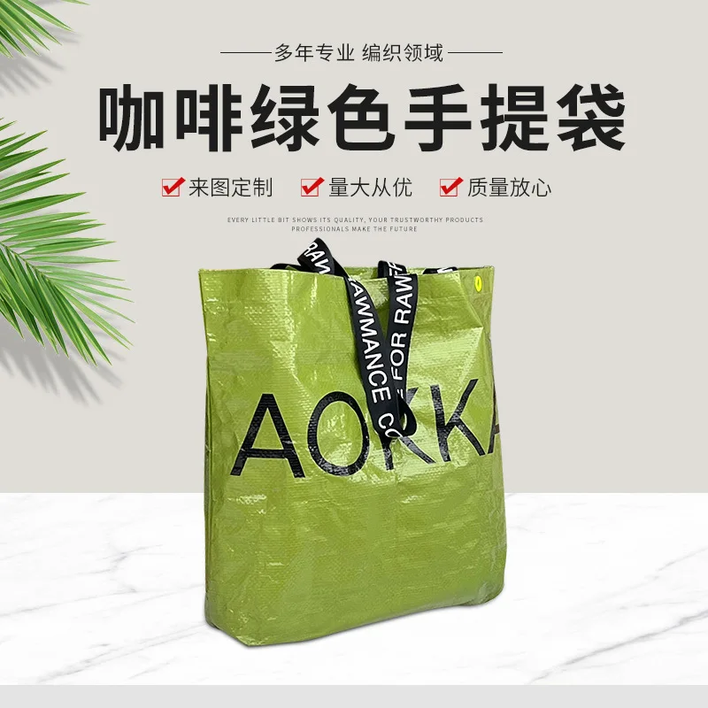 

Green shopping, hand-held plastic bags, color printing, storage, woven bags, wholesale of hand-held woven bags