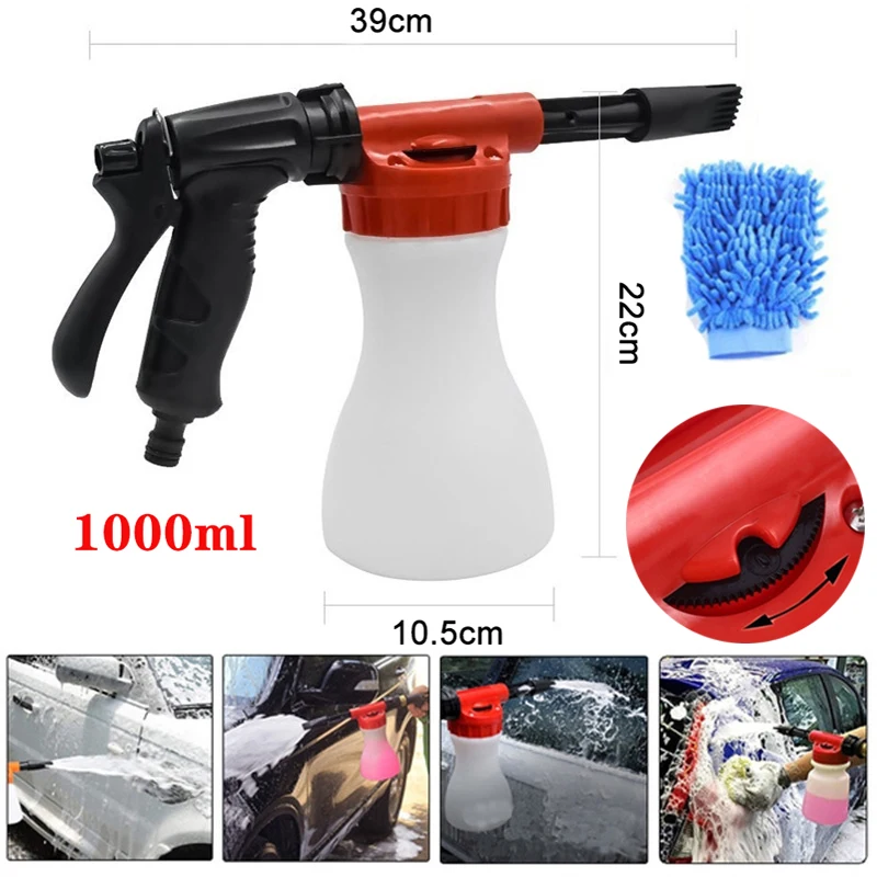 

Регулируемая пенная насадка для мытья автомобиля со съемной бутылкой-Распылителем большой емкости 1 л и перчаткой