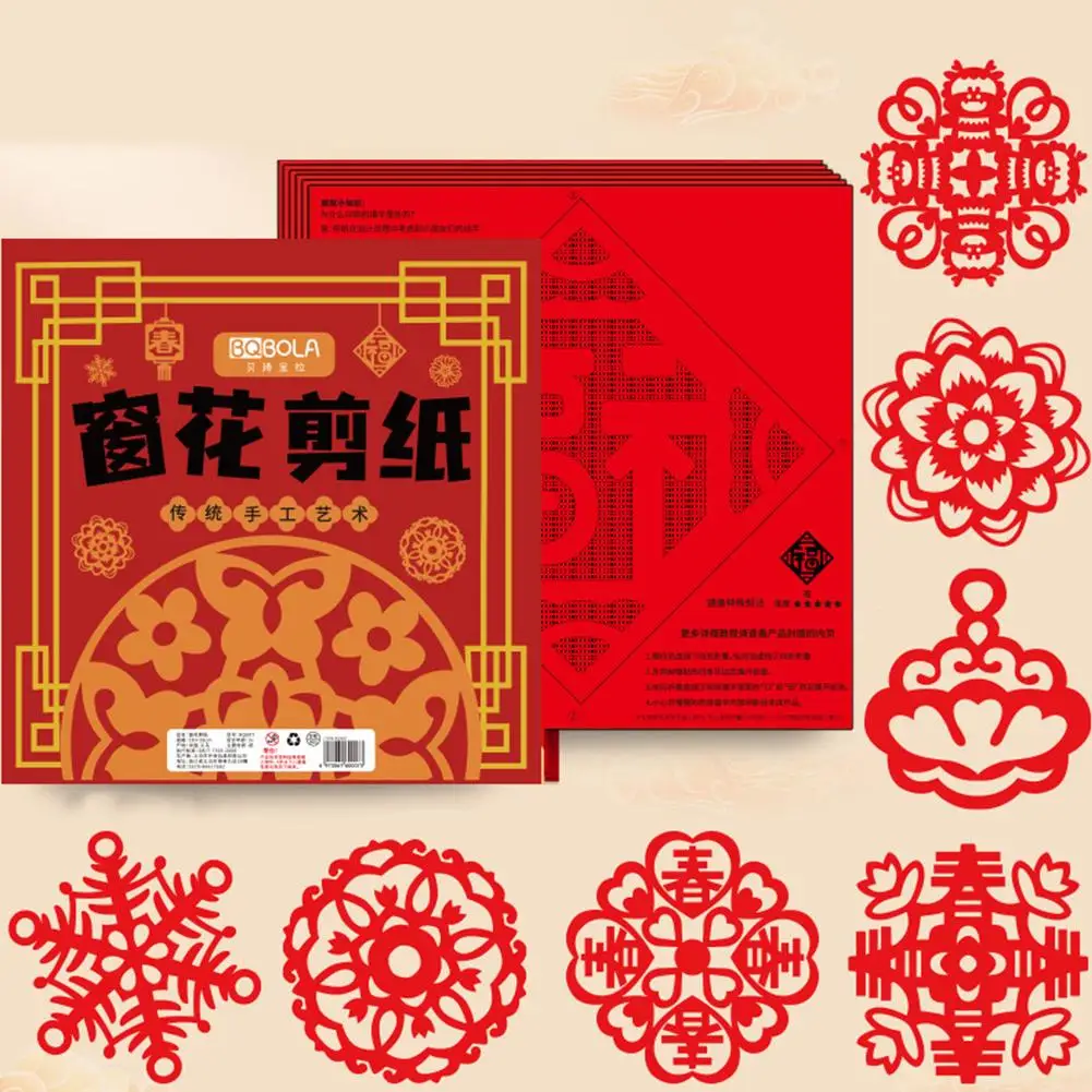Kid DIY Paper-cut New Year And Spring Festival Fun Style Drawing Paper-cut Handmade Diy Window Paper-cut Flower Chinese Lin H6F8