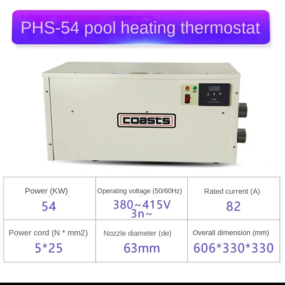 54KW Pool Heat pump /electric water heater Swimming pool and SPA heater 6