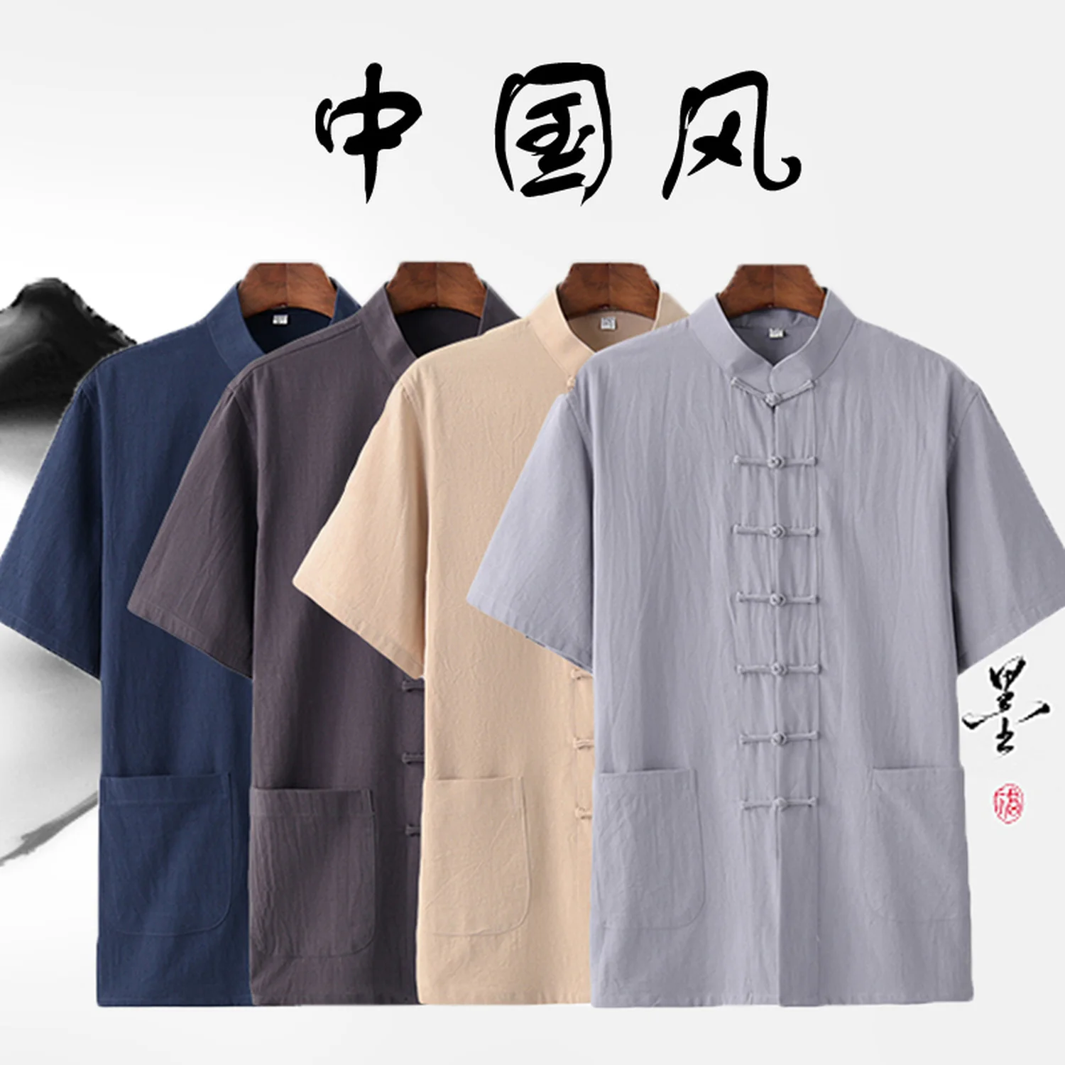 

Traditional Chinese Style Men Kung Fu Zen Tea Casual Blouse Cotton Linen Tai Chi Shirts Tang Suit Retro Casual Qipao Tops Tshirt