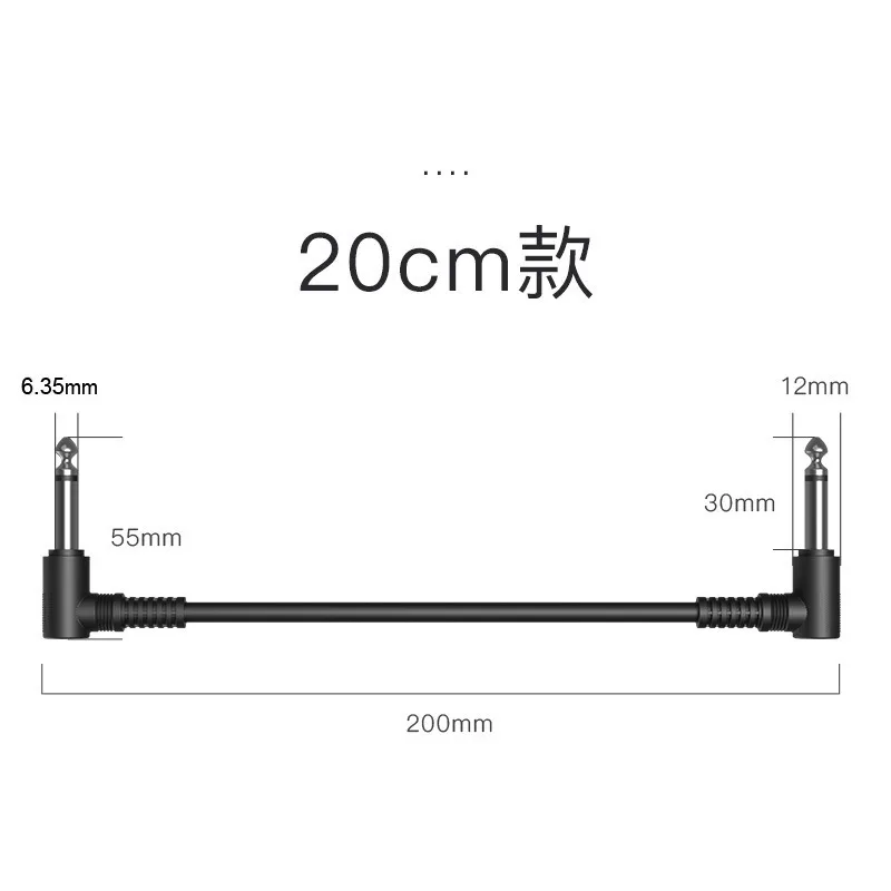 Anti-Noise Guitar Effects Pedal Flat Patch Cable 24 AWG 15/20/30 Cm Right Angle Connectors Guitar Instrument Accessory