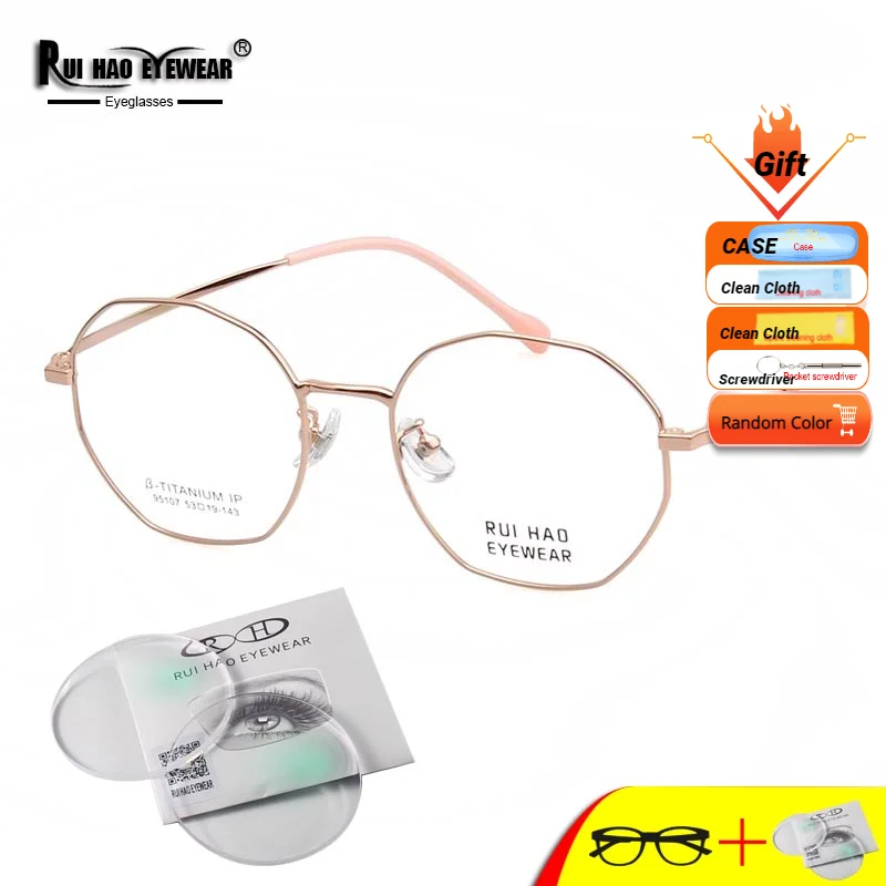 

Rui Hao Eyewear Prescription Eyeglasses Polygon Glasses Frame Fill Optical Lenses Customize Myopia Progressive Spectacles 95107