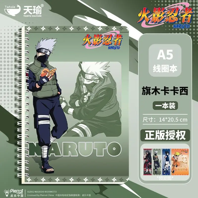 Naruto Anime-Inspired A5 Grid Notebook with PU Cover & Car Line Binding