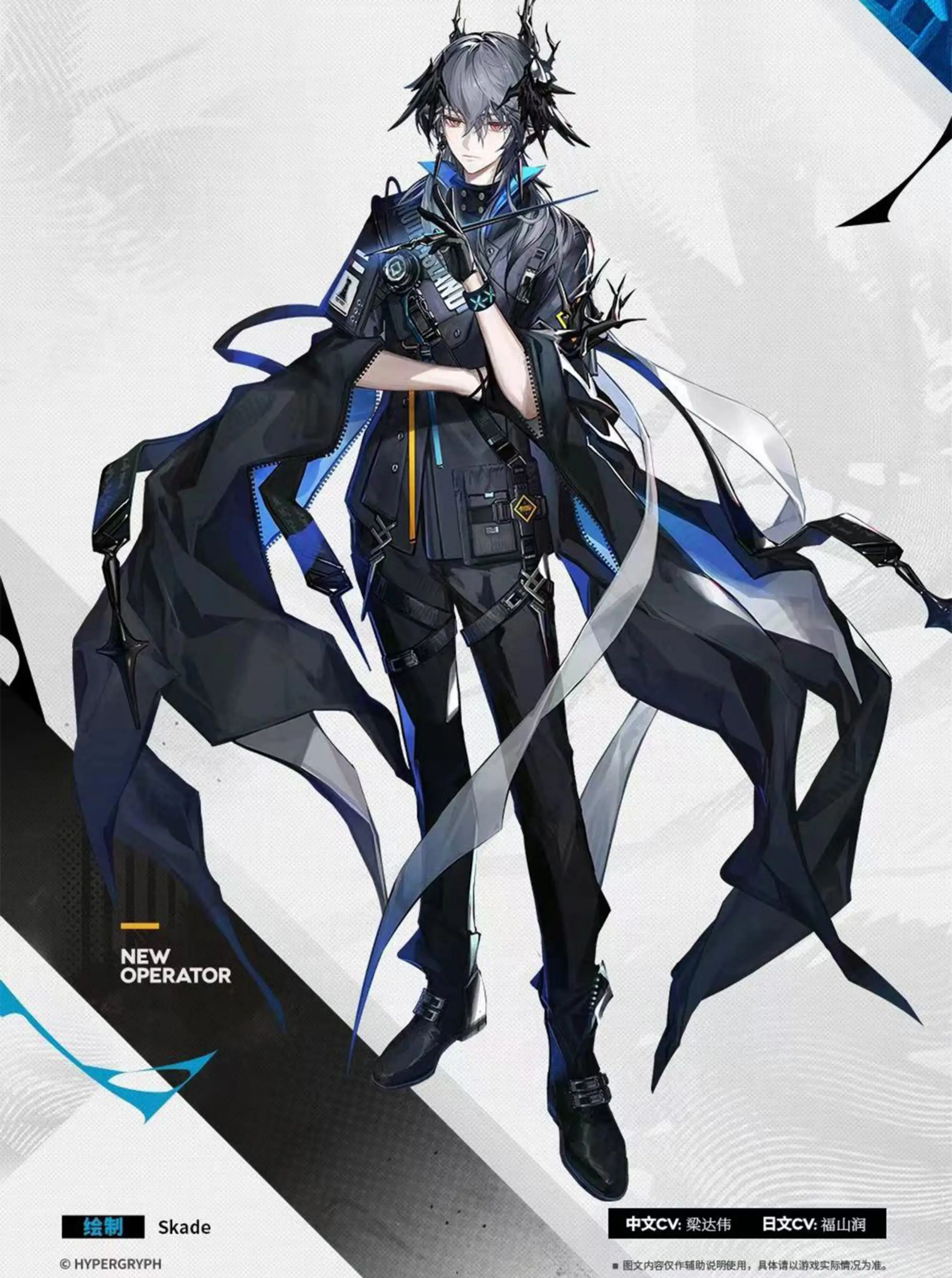 Arknights Cosplay Kostüm Wig Headwear Uniform Horns Earrings Halloween Party Role Play Shoes 13 Arknights Cosplay Kostüm Wig Headwear Uniform Horns Earrings Halloween Party Role Play Shoes 2