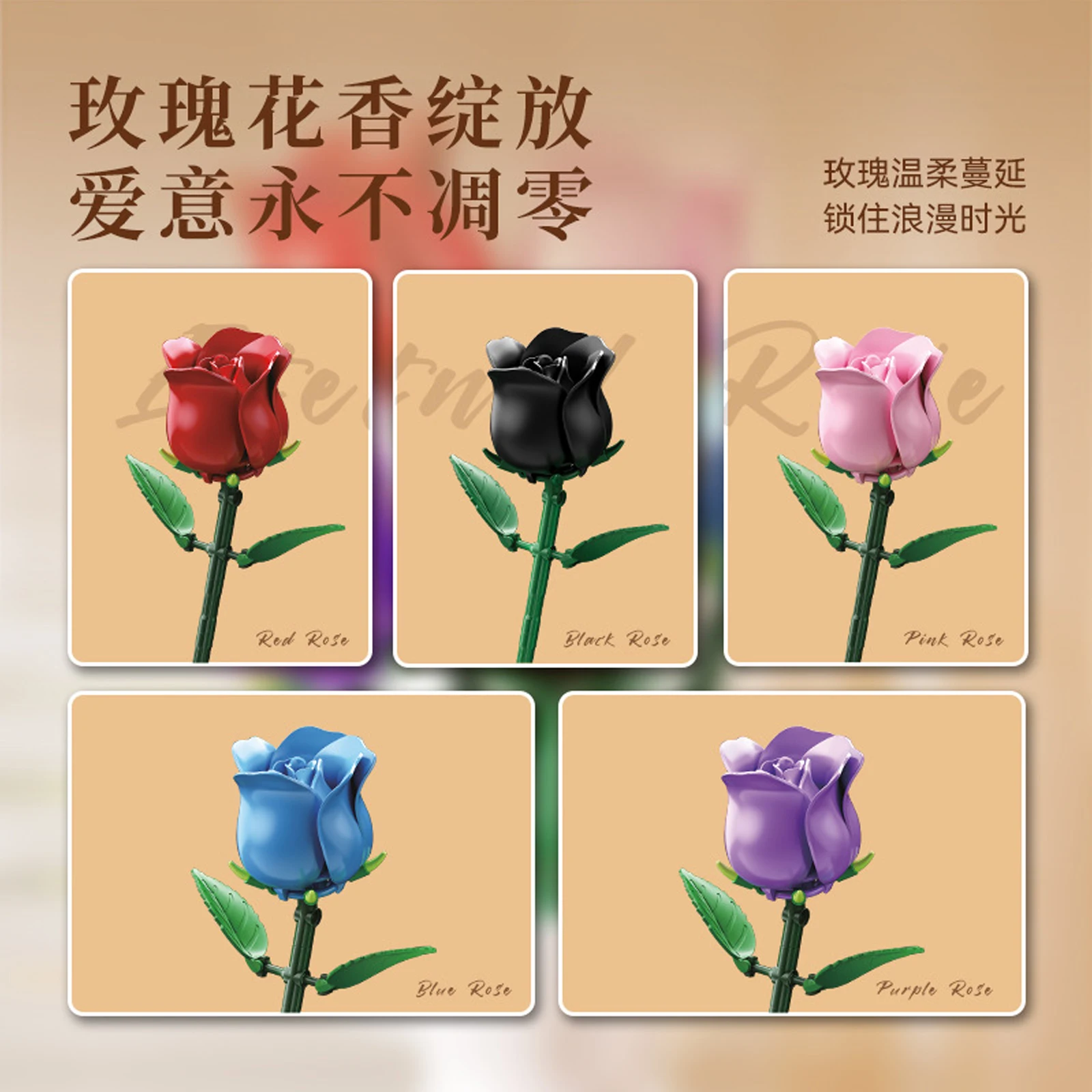 Enchanting Gothic Rose Bouquet Building Set – Creative Photo Prop & Home Decor Gift