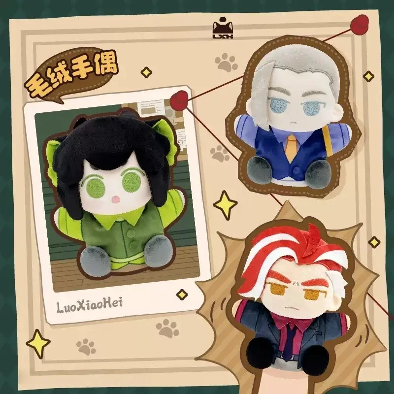공식 Luo Xiao-Hei 2 핸드 퍼펫 글러브 주변 제품 Wuxian Xiaohei Luye 애니메이션 인형 코스프레 선물