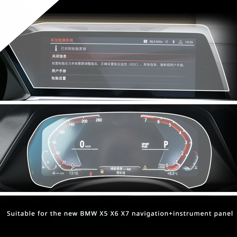 

Для BMW X5 X6 X7 новые модели закаленное стекло Защита экрана навигации на приборной панели ЖК сенсорный дисплей пленка аксессуары для салона автомобиля