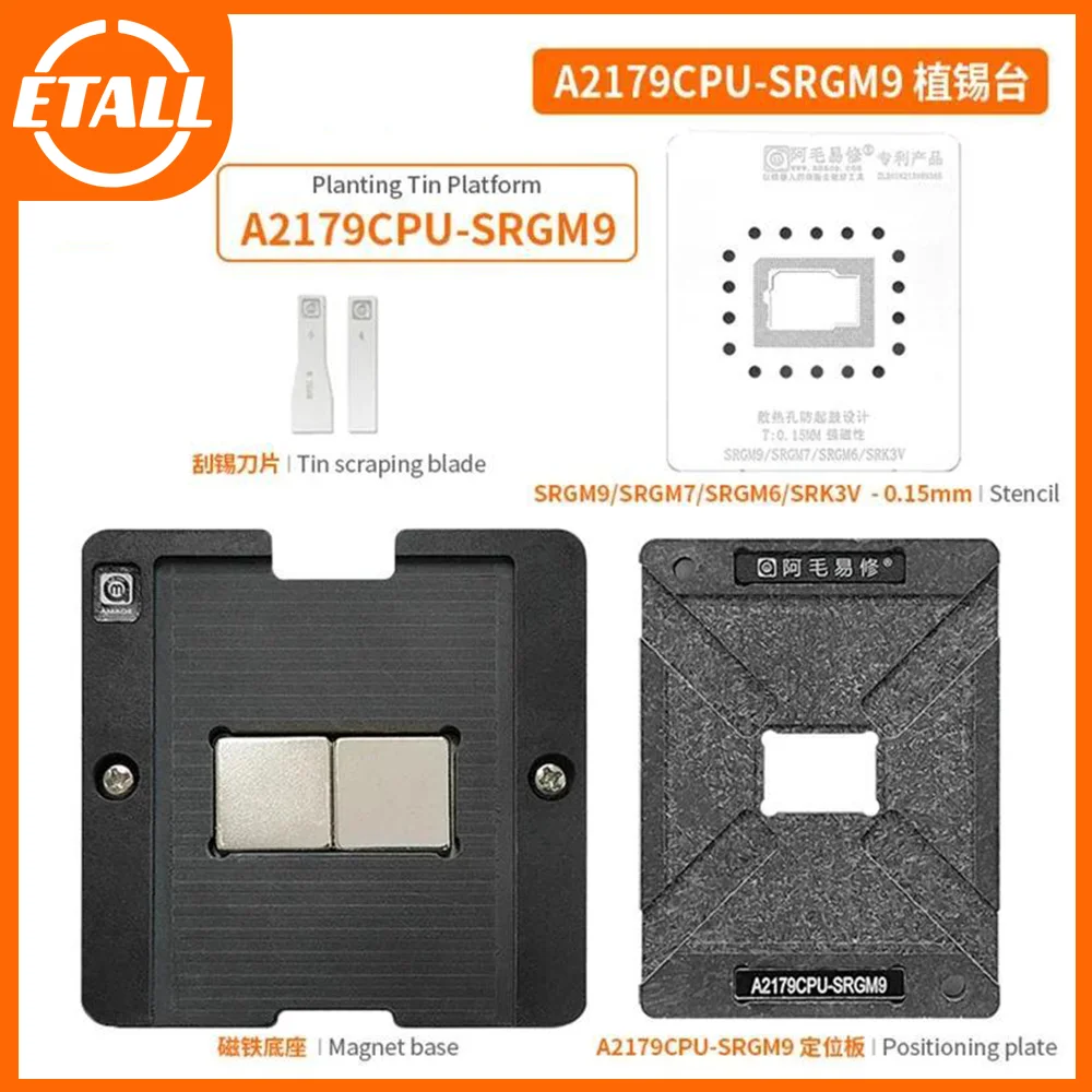 

Amaoe A2179 DDR High quality Chip BGA Reballing Stencil Kits Set Solder for SRGM9 SRGM6 SRGM7 SRK3V CPU Mesh Stell