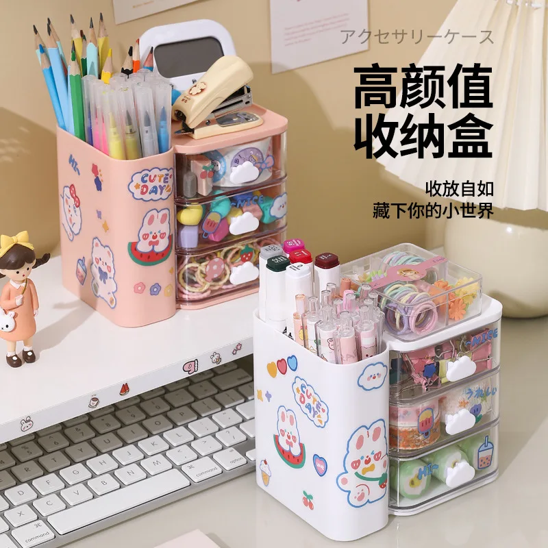 4 Grid Desk Storage Box Desktop Organizer With Drawer Pen Holder Send Kawaii Stickers Student Dormitory Stationery Makeup Shelf