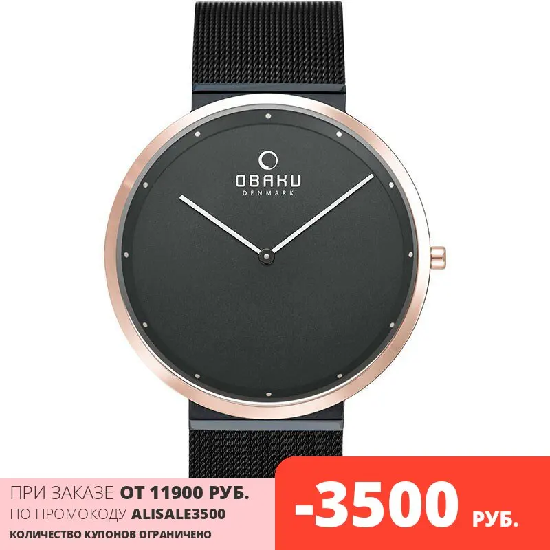 Наручные часы Obaku V230GXMBMB мужские кварцевые на браслете |