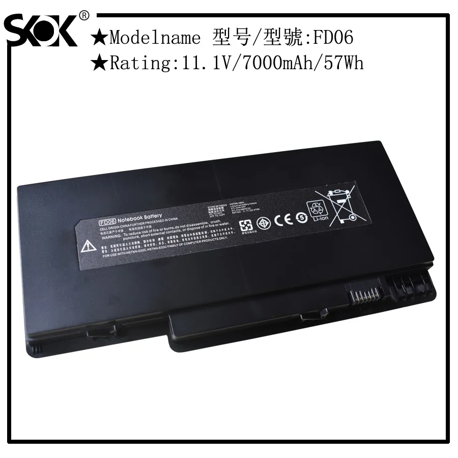FD06 11,1 V 5200mAh Аккумулятор для ноутбука HP Pavilion DM3 DM3-1000 DM3T HSTNN-E02C 580686-001